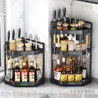 【小美家居專營店】該品牌廚房置物架多功能臺麵三角架壁掛免打孔收納架多層調味品刀具刀架