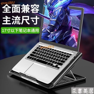 筆記本散熱器底座靜音鋁閤金電腦支架降溫風扇 筆記本散熱器 鋁合金散熱器 散熱風扇 底座