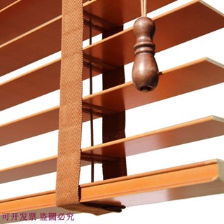 可開發票*【1585人收藏】椴木實木百葉窗簾遮光臥室書房衛生間防水竹簾全遮卷簾家用免打孔