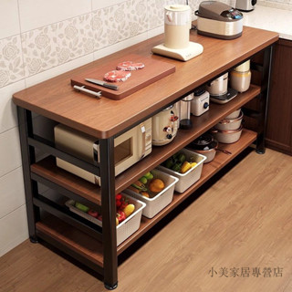 【小美家居專營店】廚房多功能置物架落地切菜桌子工作臺多層微波爐鍋具收納架窄邊櫃