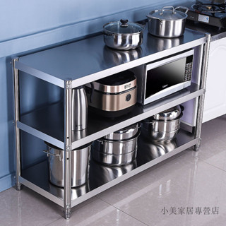 【小美家居專營店】廚房置物架落地三層清倉收納架不銹鋼儲物架微波爐架烤箱架放鍋架