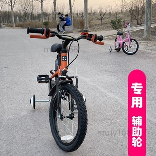 22寸輔助輪 <abZY> 自行車腳撐 🎆自行車腳撐 腳架支撐車梯子14寸16 支架 迪卡儂
