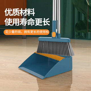 家用清潔掃 帚簸箕 組閤笤帚 不粘頭髮 軟毛 撞色站立式掃把組 折疊掃把 掃把畚箕組 掃除用具 畚斗 掃把組 掃把