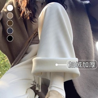 🔥桃園出貨🔥加絨加厚闊腿褲女秋冬新款高腰垂感窄版顯瘦小個子直筒加絨休閒褲