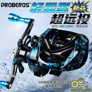 4.11小烏龜 水滴輪 捲線器 路亞輪 水滴輪 紡車輪 PROBEROS輕量型雙剎車防炸線泛用遠投路亞輪帶中魚聲打黑水滴