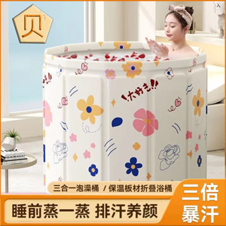 【精選優品】【7591人收藏】泡澡桶大人折疊泡浴桶洗澡桶兒童加高泡澡桶全身加厚保溫成人超厚