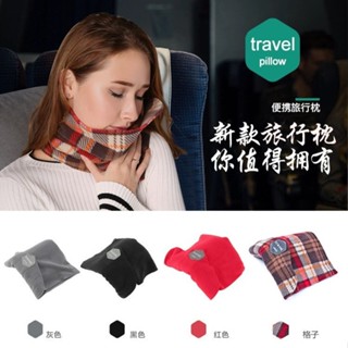 💛限時下殺 免運💛travel pillow護頸椎枕u形便攜飛機枕u型枕旅行圍巾枕辦公室午睡