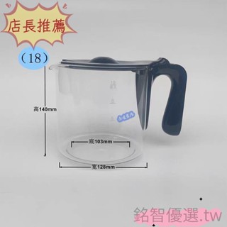 ❤店長推薦❤玻璃咖啡壺 咖啡機通用配件壺 替代壺 副廠咖啡壺 加厚 耐高溫 玻璃壺 咖啡壺工廠