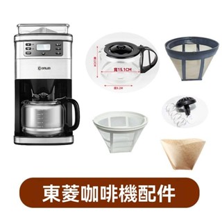 咖啡機玻璃壺 適用CM-4266W/KF800/900H/CM08 原廠級配件 耐高溫防漏 家用咖啡機 耐高溫 防漏設計