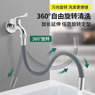 免運 水龍頭延伸器 延伸水管 延伸器 浴室 廚房 花灑 防濺 【店鋪熱銷】4分延長管水管接頭萬能對接拖把池洗衣機衛生間接