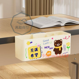 ⚡精品優選⚡ 學生書桌收納盒書包掛鈎掛包神器辦公桌辦公室工位神器桌麵雜物筒🛒桌邊收納盒⚡萬鎰商行⚡