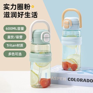 【💜臺灣免運💜】Tritan簡約運動雙飲吸管杯學生兒童手提塑料杯戶外便攜車載彈跳杯 水杯 水壺 隨身杯