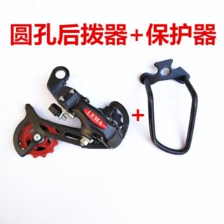 【蝦皮最低價】山地車指撥器 21/24速山地自行車變速器 連體指撥 調速器 剎車器