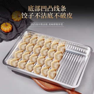甄選好品✨304不銹鋼餃子盒收納盒家用大容量水餃託盤速凍混沌冷凍保鮮盒