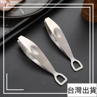 🔥臺灣出貨🔥廚房神器 剝殼神器 不銹鋼 扒蒜皮神器 剝大蒜 皮夾子大量蒜頭 手動撥瓣 脫皮工具 便捷剝殼 剝殼 剝皮
