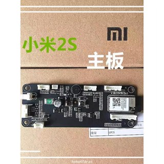 🔥臺灣發貨🔥原裝配件維修 全新小米2S空氣淨化器主機板 空氣淨化器2S主機板