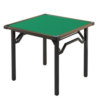 可折疊麻將桌 棋牌麻將兩用桌 多功能折疊餐桌 簡易棋牌桌 棋盤麻將兩用棋牌桌