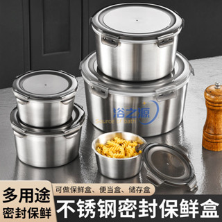 臺灣嚴選【耐摔不破】新款316不銹鋼食品級保溫防漏便攜加厚圓型保鮮盒飯盒帶蓋上班族