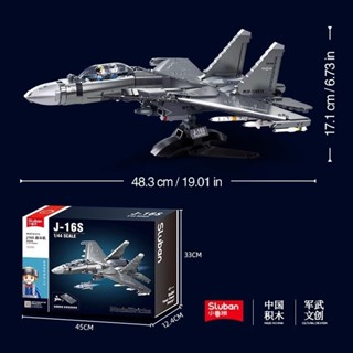 軍事裝備積木 【高還原度】小魯班積木中國殲16戰鬥飛機軍事模型兒童拼裝益智玩具男孩禮物