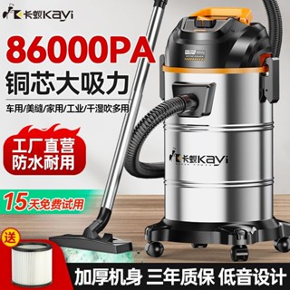 【諮詢客服 免運】工業吸塵器家用大吸力商用保潔裝修美縫專用汽車用小型寵物吸塵機