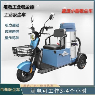 【諮詢客服 免運】大型商用吸塵器工業用大功率大吸力工廠工作兩用工地強力桶式移動