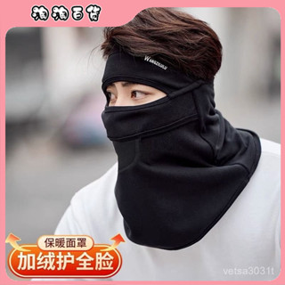 冬天騎行保暖麵罩男女脖套護耳口罩加絨加厚防風防寒護頸圍脖頭套