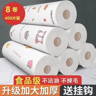 【桃園有貨/可開發票 】懶人抹布幹濕兩用廚房紙巾一次性抹布家用清潔專用紙吸水吸油紙巾 0GUY