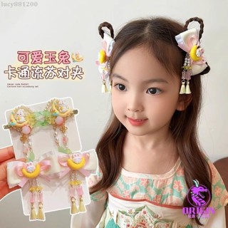 💞優選💞兒童古風發夾可愛玉兔卡通流蘇對邊夾頭飾女童飄帶髮飾 lucy881200