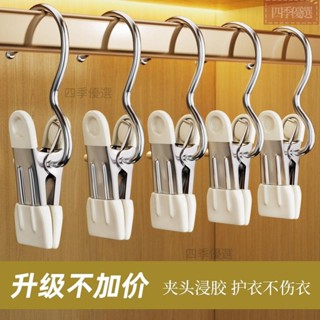 褲夾子家用無痕褲架掛褲子專用衣架金屬不銹鋼掛鉤多功能收納神器