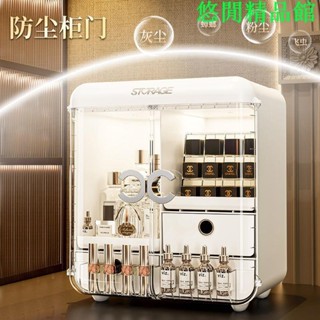 G 精品 輕奢透明 收納盒桌面抽屜式高階感 置物架口紅分隔收納收納 收納架 置物架 儲物櫃