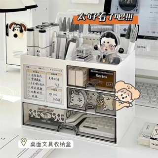 免運 桌上層架 桌上置物架 ins多功能抽屜式桌面筆筒收納盒辦公書桌學生宿舍文具整理置物架 桌麵收納盒
