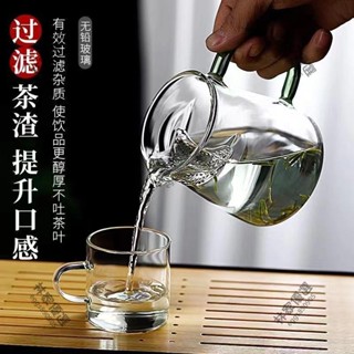 加厚玻璃月牙公道杯 玻璃分茶器 玻璃帶把茶杯 帶濾網泡茶杯 茶水分離泡茶杯 透明玻璃高檔茶海 茶漏一件式大容量分茶器
