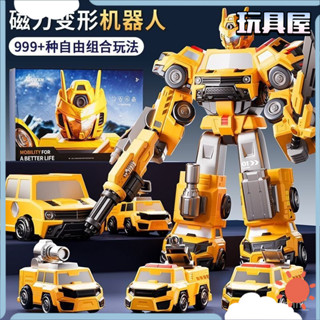 【限時殺價✨免運】【店鋪熱銷】兒童變形閤體玩具小汽車機器人男童男孩5一7嵗6以上寶寶9閤1模型4