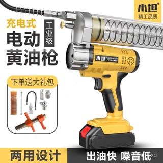 *詳細價格諮詢客服*小坦電動黃油槍充電式全自動24V高壓鋰電池打黃油機無綫挖掘機-訂金