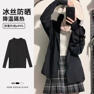 🚚臺灣低價免運🚚【2151人好評】韓版冰絲防曬衣女夏季薄款防紫外線連帽長袖透氣寬松防曬服外套女