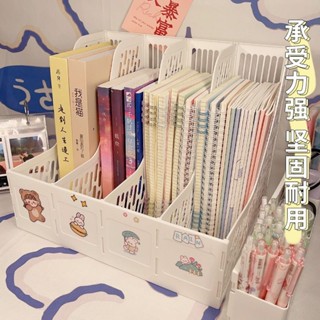 臺灣現/貨✨ 加厚書立檔案架筆筒A4檔案置物架創意貼紙四聯桌面檔案收納ins風
