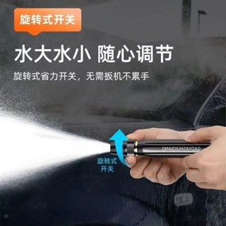 【水量可調】家用高壓洗車水槍增壓噴頭水管軟管洗車神器澆花澆菜汽車清洗工具