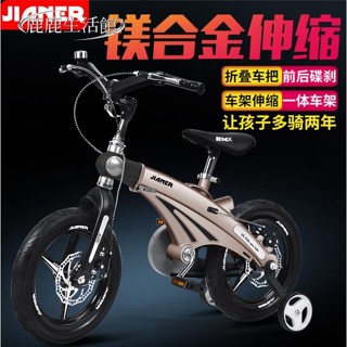 💥鹿鹿生活館💥健兒兒童自行車童車2-9歲伸縮折疊碟剎兒童單車