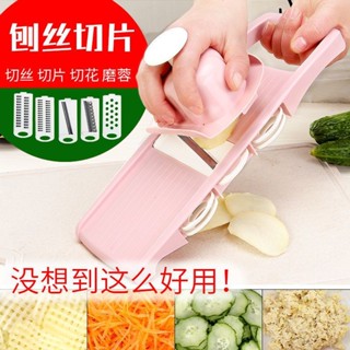 廚房工具套裝 廚具 煎鏟 鍋鏟 湯勺 廚房用具 廚具套組 多功能切菜器切絲神器切土豆絲蘿蔔絲擦絲器刨絲器家用廚房切片器