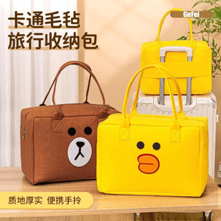 💛限時下殺 免運💛新款卡通毛毯旅行收納包學生開學手提行李收納袋行李箱百搭收納包