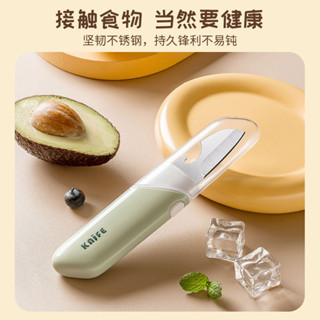 卡通水果刀 多功能水果刀 削皮刀 切片刀 水果刀 多功能水果刀便攜二閤一削皮刀颳皮折疊廚房家用雙頭去皮神器小刀 GACF