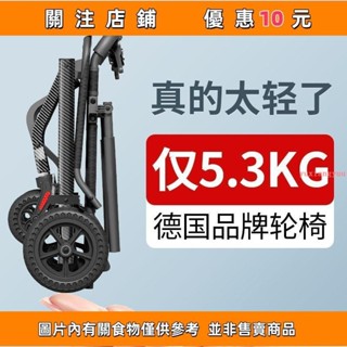 熱賣 康宏奇輪椅輕便折疊老人專用旅行超輕拉桿便攜殘疾代步手推車#yuxiangyuu