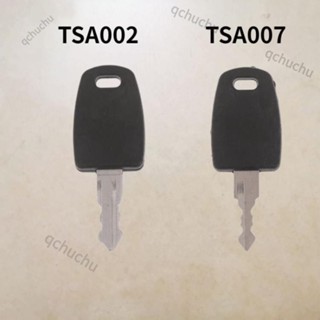 新品低價·行李箱TSA007鎖鑰匙包拉桿箱tsa002鑰匙行李箱鑰匙旅行箱鑰匙海關鎖鑰匙配件 GDFS