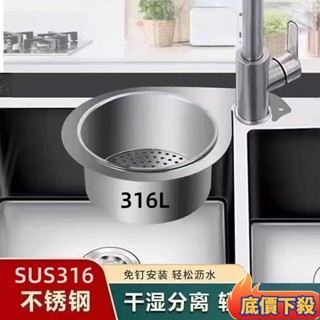🌟臺灣熱銷🔥【陞級款】不銹鋼天鵝瀝水籃廚房水槽置物架瀝水架水槽過濾網萬能xx