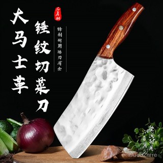 【臺灣熱銷】大馬士革鍛打VG10菜刀家用斬切兩用刀67層不銹鋼鋒利切片刀具套裝