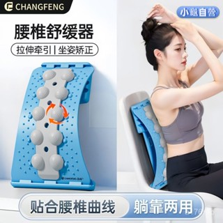 腰椎牽引器 腰椎拉伸器 脊椎矯正器 按摩機 脊椎伸展器 腰椎矯正器 頸椎拉伸器 腰椎頸椎牽引器腰部拉伸按摩器瑜伽開背護腰