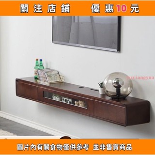熱賣 訂金壁掛電視櫃 全實木壁掛電視櫃掛墻懸空懸掛式客廳臥室小戶型簡約墻上懸浮窄款#yuxiangyuu