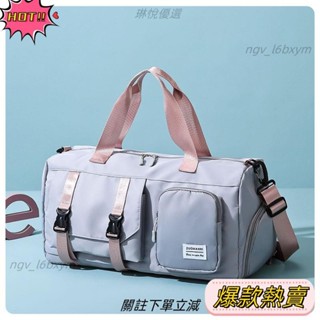 琳悅優選 大容量旅行摺疊包旅行包旅行袋行李包手提袋行李袋旅行洗漱包手提收納包可套拉桿行李箱運動包手提包100