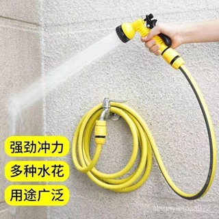熱賣💕【1.6萬人收藏】庭院水槍噴頭接水龍頭家用陽臺澆花水管軟管衝洗多功能花灑自來水💕Bine精選💕 NZKL