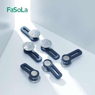 【臺灣店鋪熱銷】📢--FaSoLa可調節牛仔褲擴腰釦子免縫收褲腰固定可拆卸大改小褲子紐扣